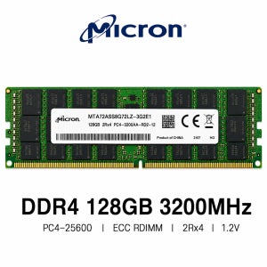 마이크론 서버용 메모리 DDR4 128GB 3200 PC4 25600 ECC REG