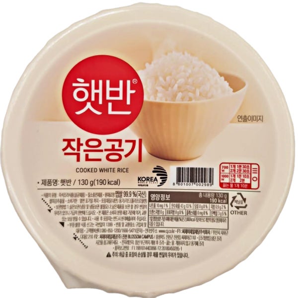 CJ제일제당 햇반 작은공기 중간공기 큰공기 즉석밥 햇밥