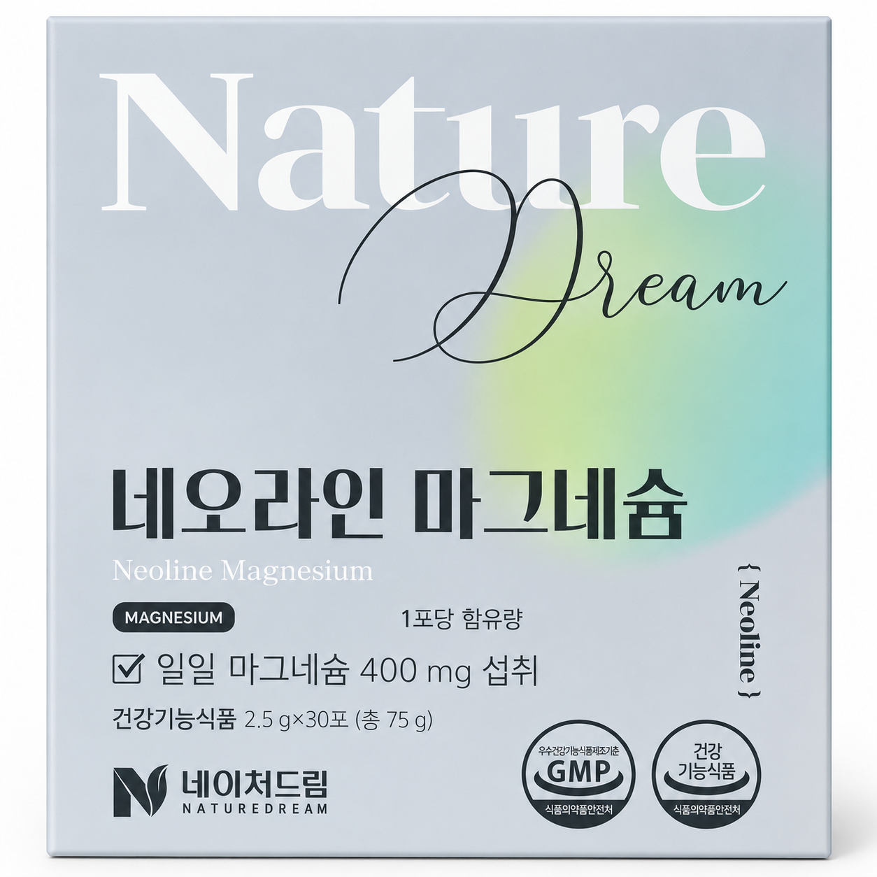 네오라인 마그네슘 제품 이미지