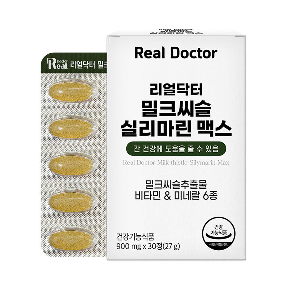 간에 좋은 밀크씨슬 맥스 실리마린 제품 이미지