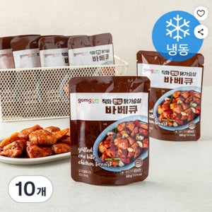 곰곰 직화 한입 닭가슴살 바베큐 (냉동) 100g 10개