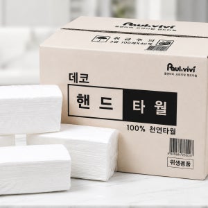 100% 천연펄프 3겹 핸드타올 4000매 업소용 페이퍼타올 키친타올겸용 티슈