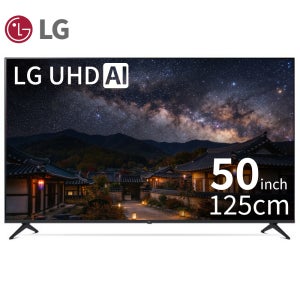 LG전자 4K UHD 스마트 TV UT75 125cm(50인치), 스탠드