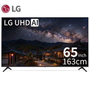 LG전자 4K UHD 스마트 TV UT75 163cm(65인치), 스탠드