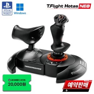 [예약판매] 트러스트마스터 T.Flight Hotas NEO ACECOMBAT8 EDITION 비행조이스틱 [PS5.PC] 진동 조이스틱