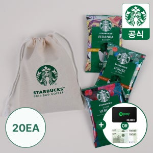 스타벅스 드립백 3Bag+스타벅스 파우치 세트 x 20개 + Npay 포인트 2만원 or 신세계 상품권 2만원