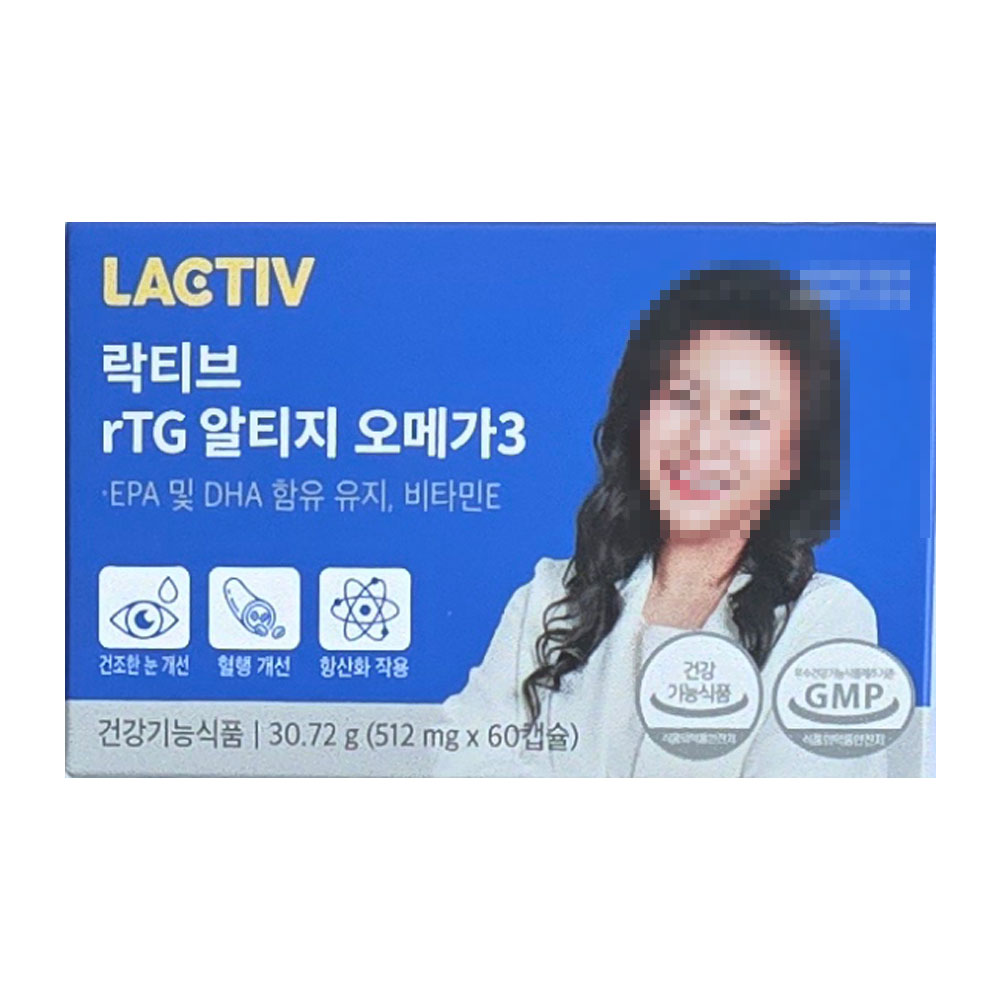 락티브 rTG 알티지 오메가3 제품 이미지