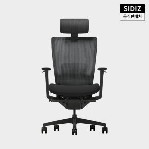 시디즈 T50 2세대 컴퓨터 책상 의자 (HLDA) 카본블랙