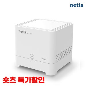 네티스 와이파이 공유기 MEX602 강력한 속도 AX1800 6세대 유무선공유기 WIFI