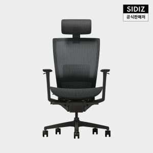 시디즈 T50 AIR 2세대 컴퓨터 책상 의자 (HLDA) 카본블랙