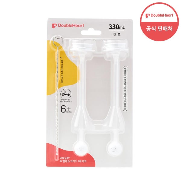 [더블하트/N배송] 이유실감 추 빨대&브러시 세트 330ml 2개입