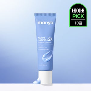 [10월 네이버PICK] 마녀공장 아줄렌 수딩 듀얼 크림 60ml, 1개