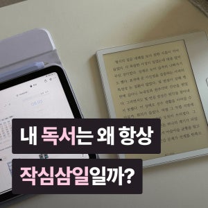 노션 템플릿 독서기록 READING FLOW 독서 트래커 북플래너 다이어리