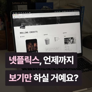 노션 템플릿 OTT 영화 드라마 기록 감상노트 다이어리 문화생활