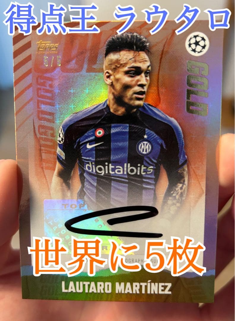 topps 라우타로 5 실리 사인 카드 메시 축구 아르헨티나