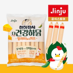 천하장사 더 건강하닭 할라피뇨&치즈 448g (28gX16개입)
