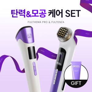 장나라PICK 뷰티디바이스 풀써마PRO+풀텐자