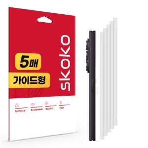 후면 힌지 보호필름 무광 갤럭시Z 폴드8 울트라, 5매입