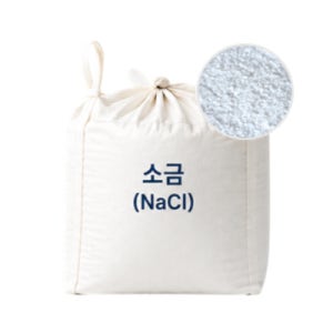 제설용 소금 1ton(1,000kg) 1톤 톤백 대용량 제설용 공업용 인도제설 보행도로제설 차량도로제설