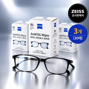 자이스 안티포그 와이프 김서림방지 안경닦이 30매 3박스 +8매
