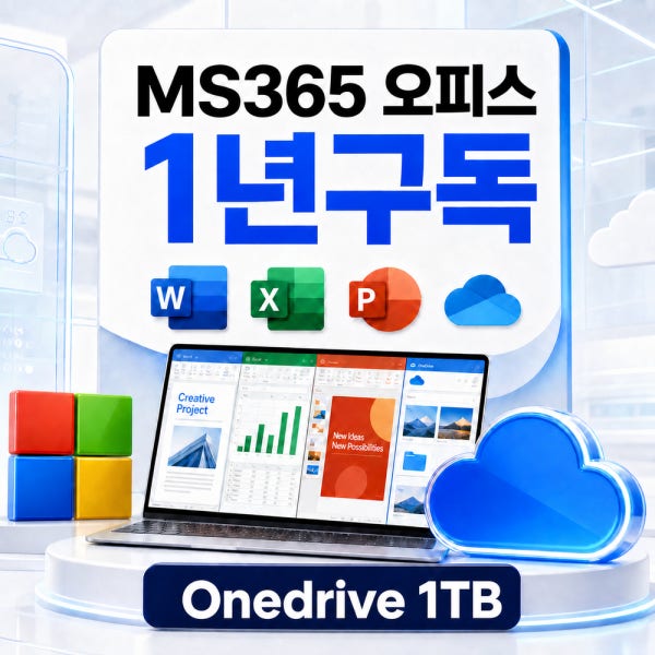 [정품] 자동발송 MS 오피스 MS 365 패밀리 원드라이브 1TB 코파일럿 (1년,2년구독)
