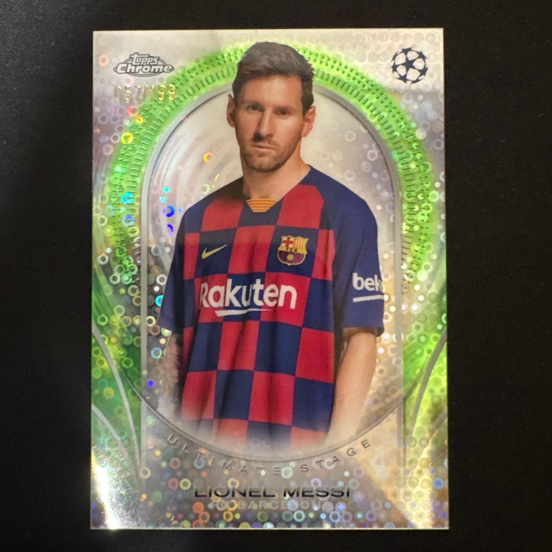 Topps Chrome 리오넬 메시 199 시리얼 인서트 카드