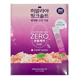 [코스트코] 히말라야 핑크솔트 스틱 가글 12ml, 180개입