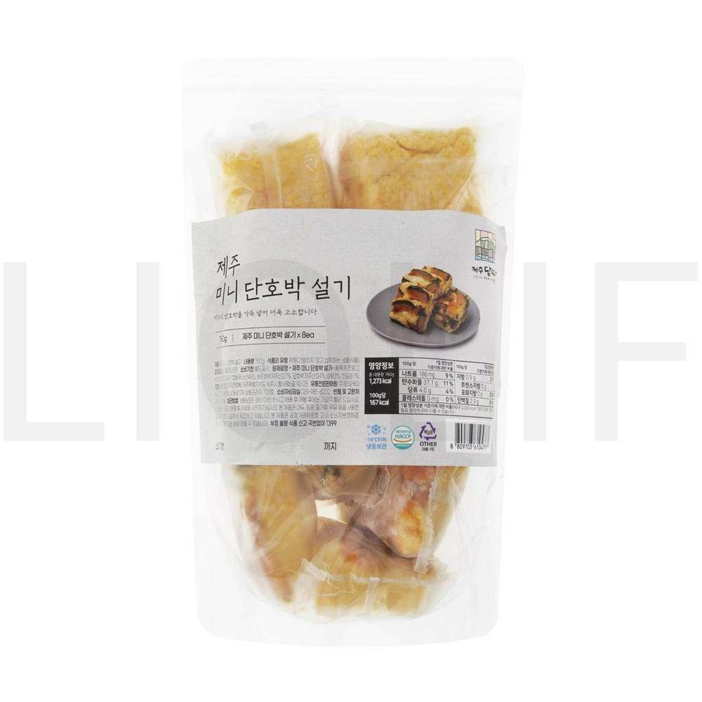 제주담따 제주 미니 단호박 설기