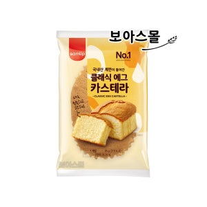 삼립 클래식 에그 카스테라 플레인, 95g, 30개