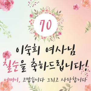 현수막제작 플래카드 실사출력 환갑 칠순 개업 행사 홍보 광고 배너 주문제작