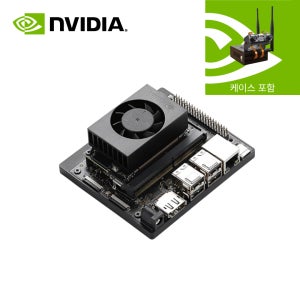 NVIDIA Jetson Orin Nano Super Developer Kit (8GB) 개발자키트 (케이스 포함)