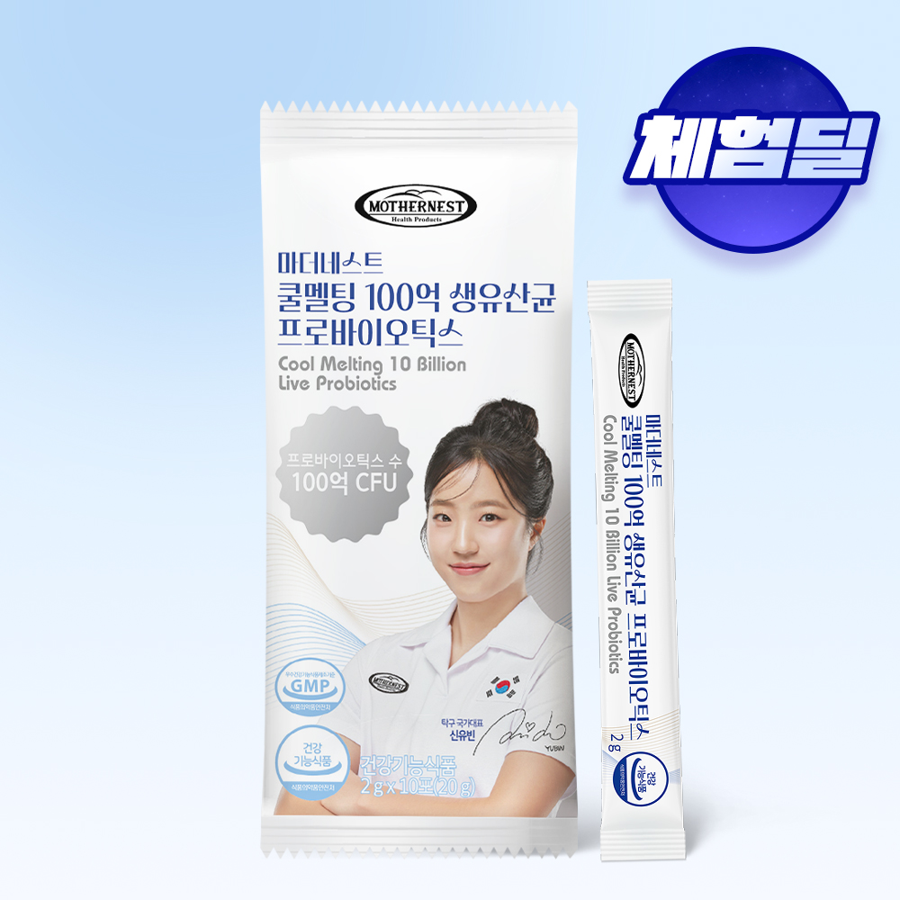 마더네스트 쿨멜팅 100억 생유산균 프로바이오틱스