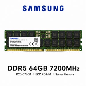 삼성전자 서버용 메모리 DDR5 64GB 7200 PC5 57600 ECC REG