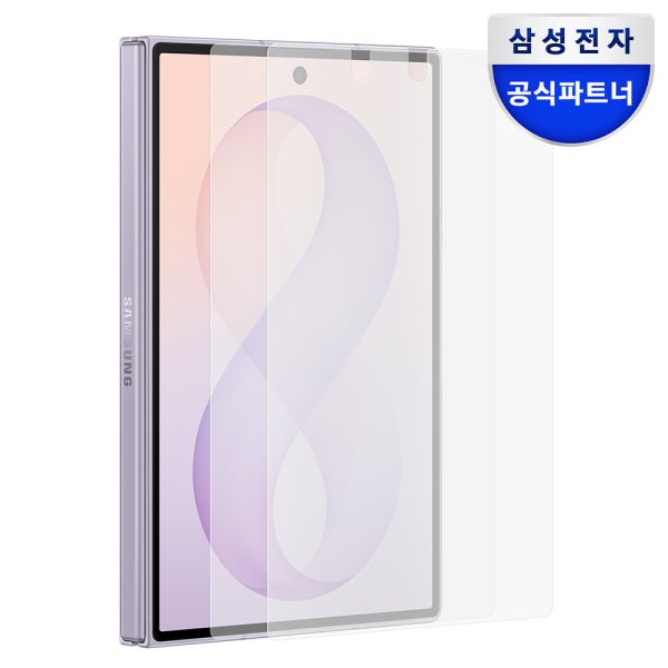 삼성 정품 액정 보호필름 AR 스크린 프로텍터