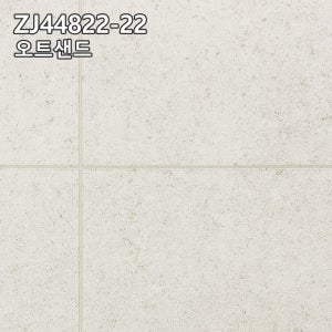 LX하우시스 지아자연애 2.2T ZJ44822-22 오트샌드 모노륨장판