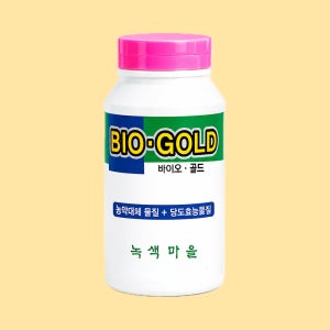 바이오골드 500g 농약 대체 친환경 특허 물질 당도증진 곰팡이병 흰가루병 탄저병 시들음병