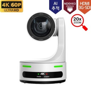 RS-2086 4K AI 자동추적 20배줌 IP PTZ 카메라 웹캠 수업용 강의용 방송용 회의용
