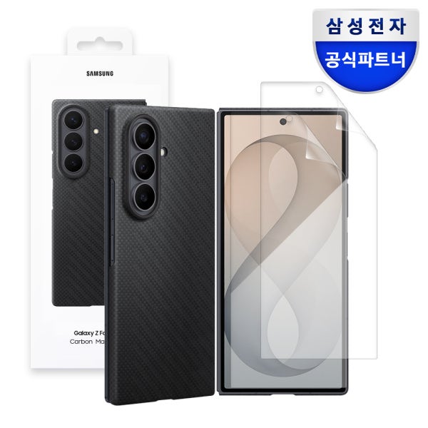 삼성 맥세이프 카본 마그넷 케이스