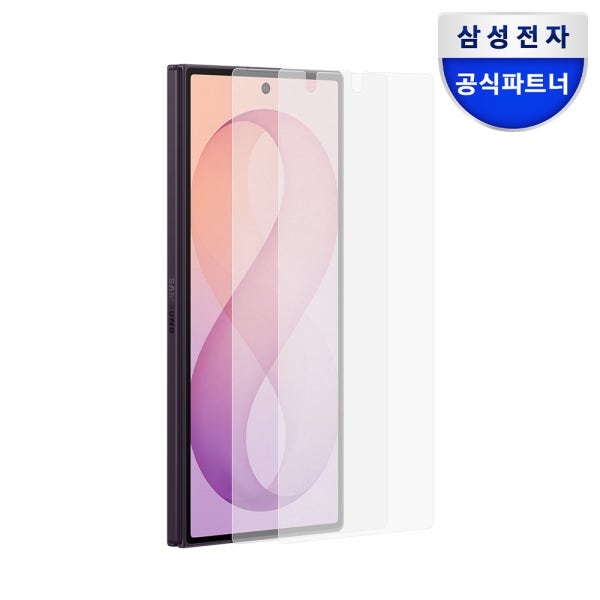 [정품 AR] 삼성 액정보호필름 스크린 프로텍터