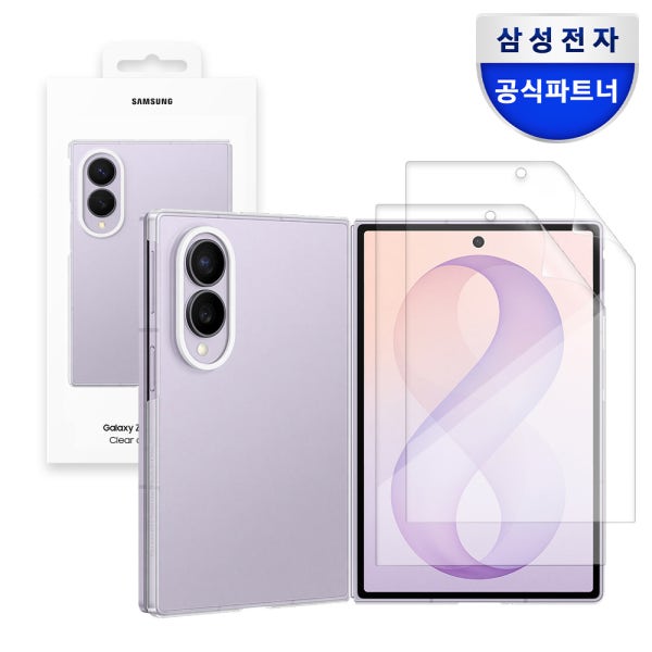삼성 클리어 케이스