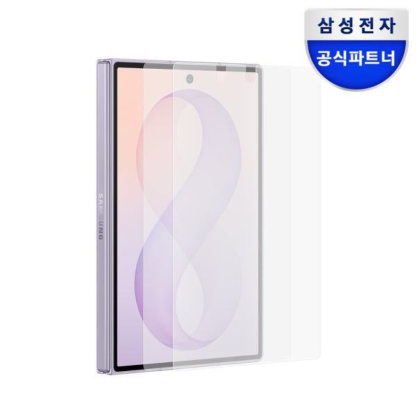 [정품 AR] 삼성 액정보호필름 스크린 프로텍터