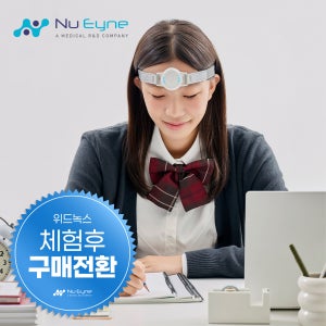 [체험후 구매전환] 위드녹스 청소년 성인 ADHD 집중력 향상 전두엽 활성화 솔루션