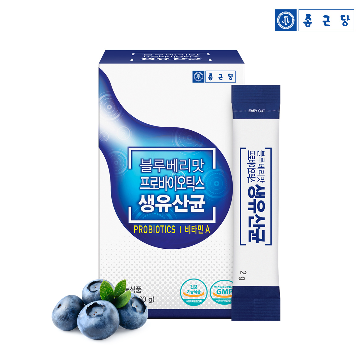 블루베리맛 프로바이오틱스 생유산균