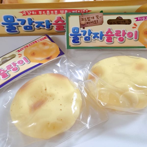 [당일출고]물감자 쫀득이 슬랑이 감자 말랑이 스트레스볼 스퀴시