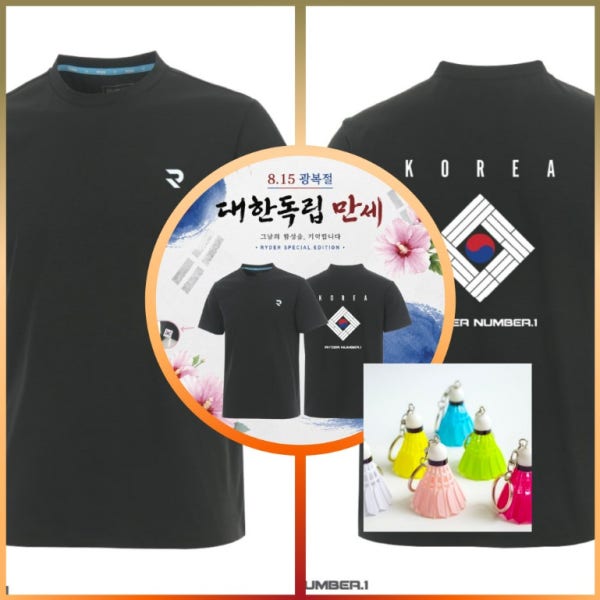 라이더 RBC-5 남성 여성 티셔츠 한정판 광복절 에디션 코튼라이크 태극기 오버핏 블랙