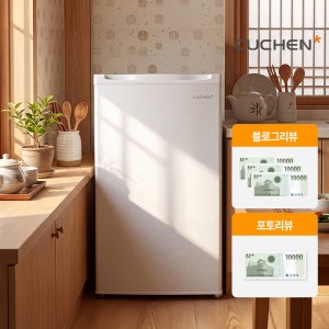 쿠첸 89L 미니냉장고 작은 음료수 원룸 사무실 모텔 냉장고 화이트 CRF-E90TTW