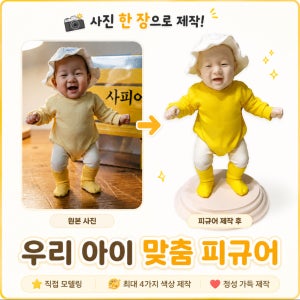 광고 메인 이미지