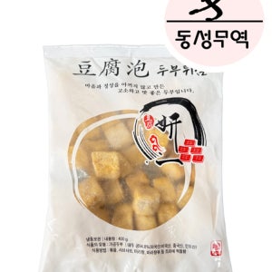 (동성무역) 냉동 두부튀김 400g 1개