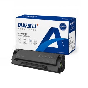 팬텀 P2500W 검정 P2500 P2200 PC-210EV 호환 레이저