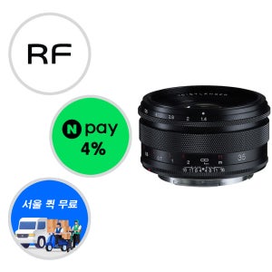 (정품등록이벤트) 보이그랜더 35mm F1.4 녹턴 클래식 +NPAY추가적립, 캐논 RF 마운트